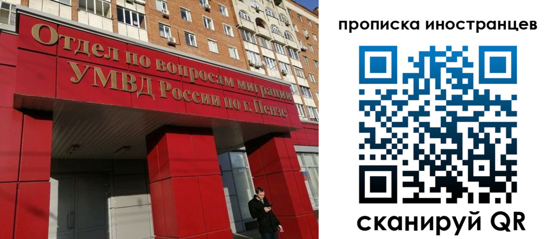 пропишу в квартире в Кизилюрте