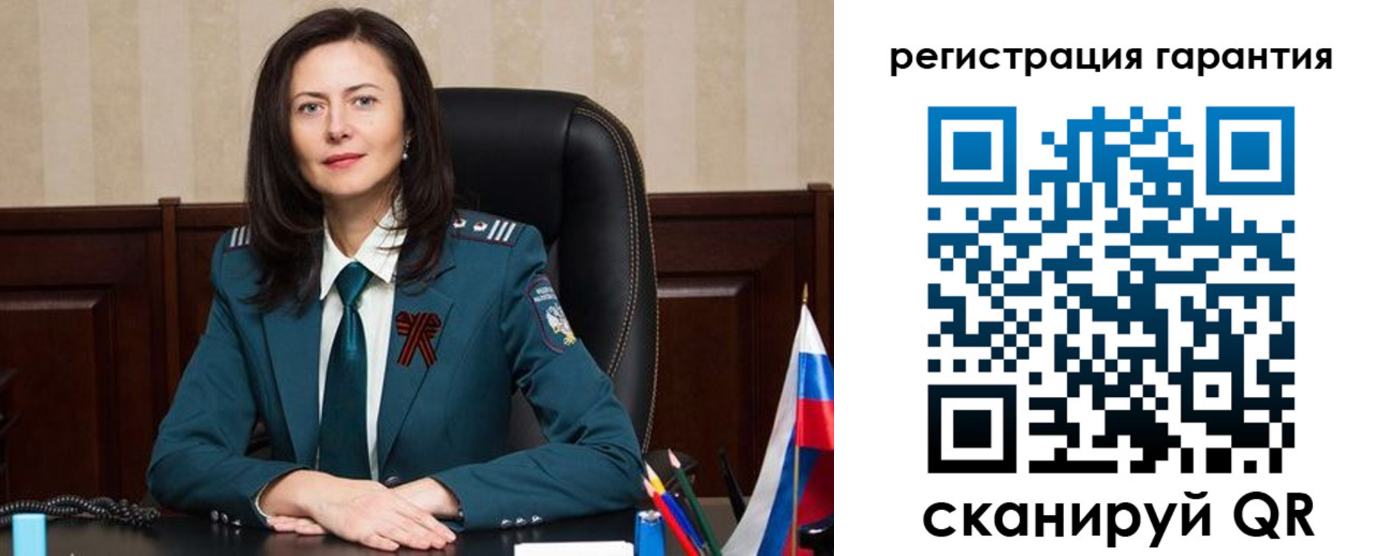 временная регистрация 2025 в Кизилюрте
