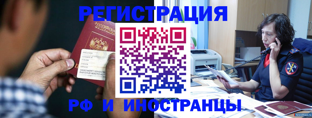 где прописаться в Кизилюрте